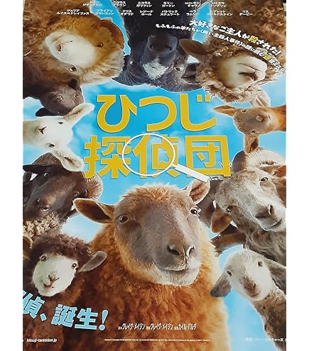 Amazon.co.jp: 映画パンフレット 「ブラック・ジャック」 監督 出崎統